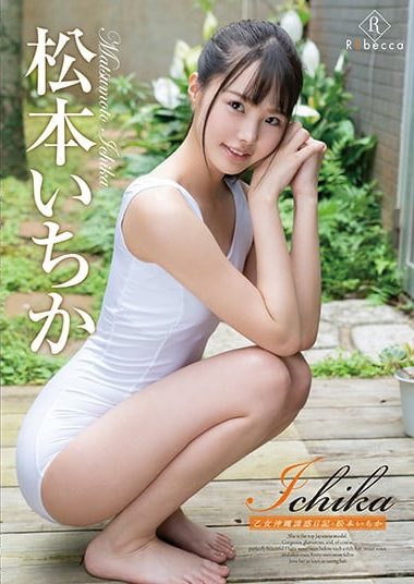 REBD-480