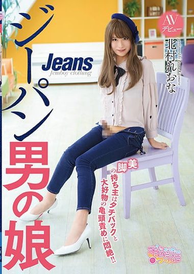 OPPW-062