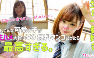 SMUK-064