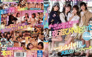 HNDS-075