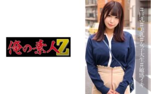230ORECO-006