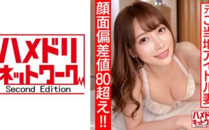 328HMDN-461