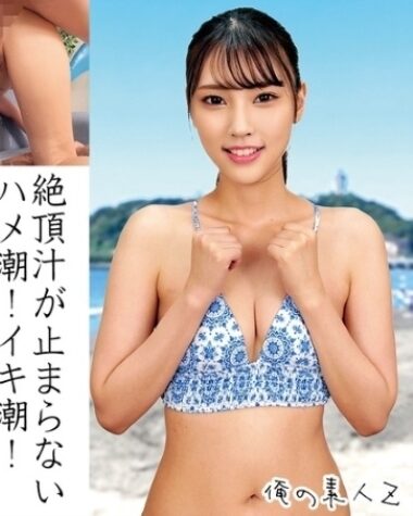 230ORECO-164
