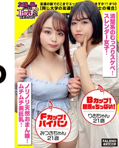 406FTHT-088