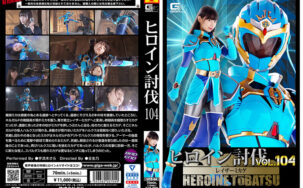 HTB-04