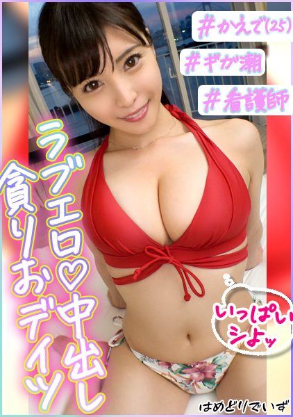 483PAK-022