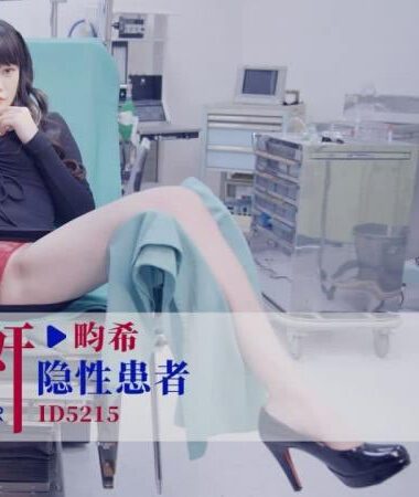 ID-5215