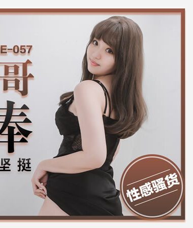 pme-057