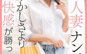 299EWDX-461