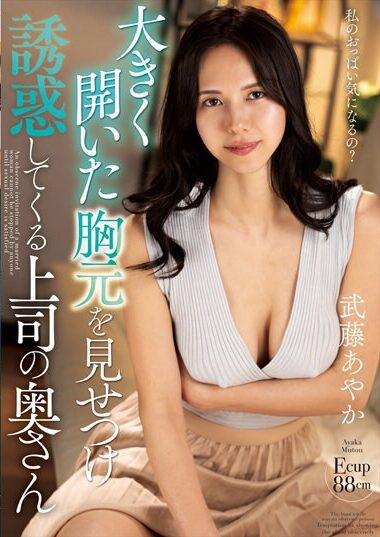 NACR-727 Chinese Subtitle