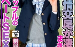 413INSTV-498