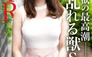 336TNB-008
