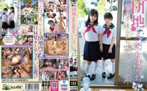 TANF-012 English Subtitle