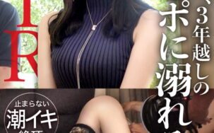336TNB-010