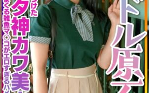 413INSTV-537
