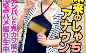 413INSTV-540