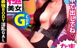 390JAC-059