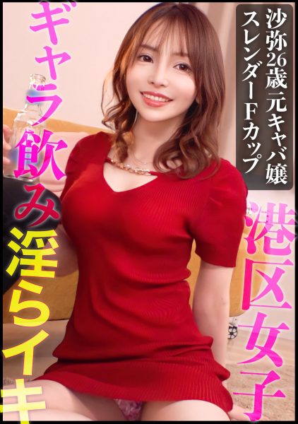 476MLA-164