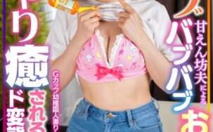 413INSTV-561
