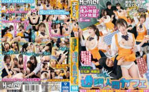 HUNTC-152