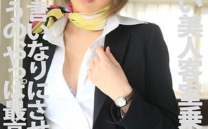 PYU-095