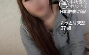 FC2 PPV 4525417