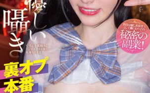 START-202