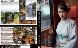 PWD-009 Reduce Mosaic