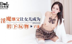 idg-5535 CN