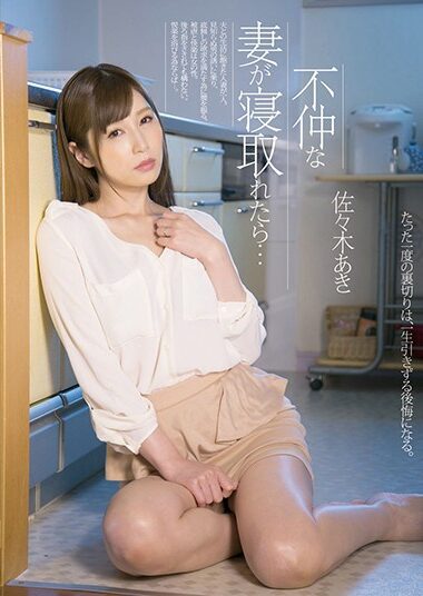 MADM-062 Reduce Mosaic