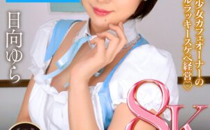 SSR-016