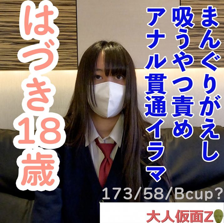 FC2 PPV 4633963