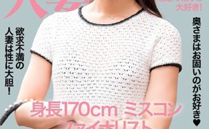 299EWDX-519