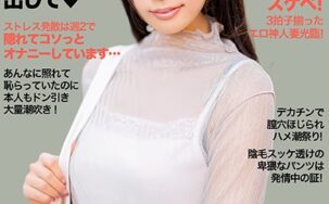 299EWDX-521