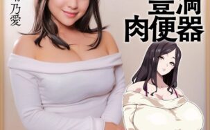 HNTRS-005