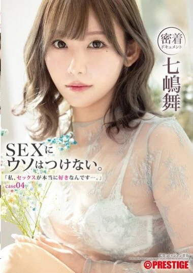 ABF-232 English Subtitle