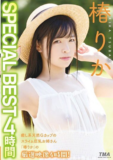 ID-013 Rika Tsubaki