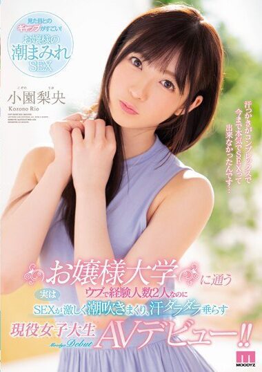 MIFD-079 Reduce Mosaic