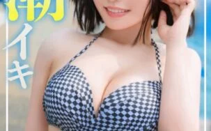 326EVA-206