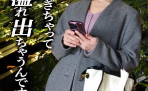 DDHC-023