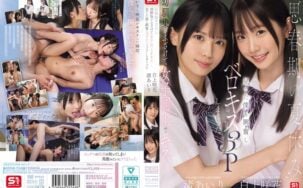 SONE-768